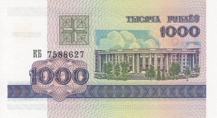 1000 Roubles Bielorusse 1998